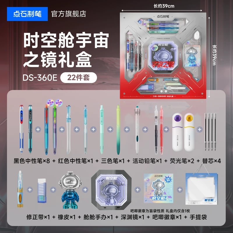 Time Capsule Gel Pen Stationery Gift Box, 0.5mm photo 5