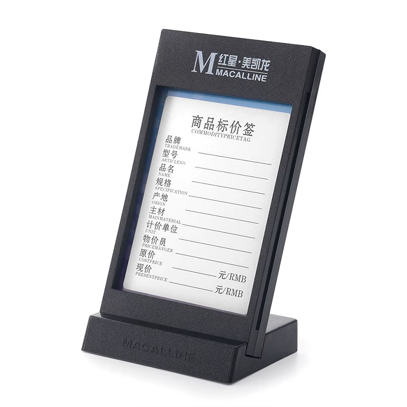 Countertop Price and Information Display Stand — All products on G+ Market