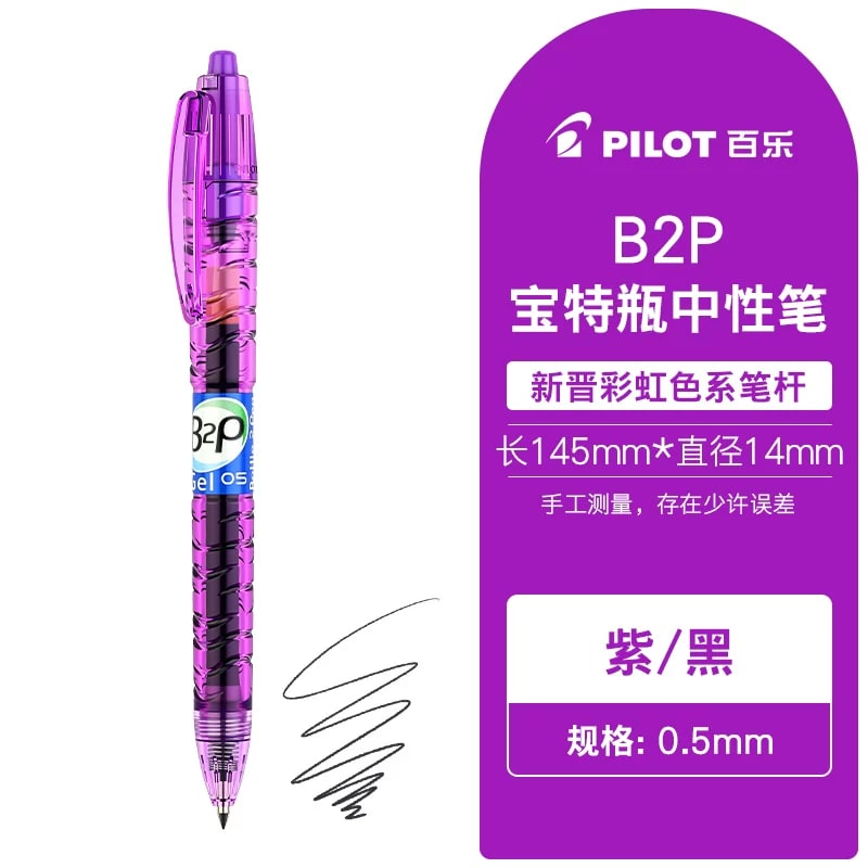 Pilot B2P Retractable Gel Pen 0.5mm photo 6