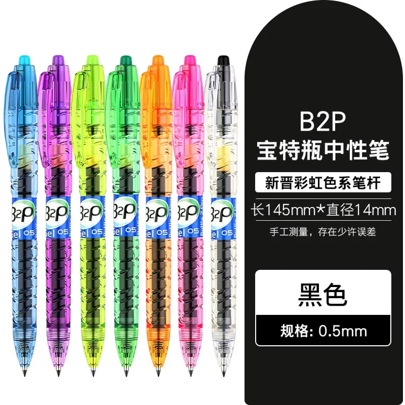 Pilot B2P Retractable Gel Pen 0.5mm — All products on G+ Market