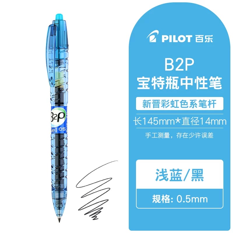Pilot B2P Retractable Gel Pen 0.5mm photo 4
