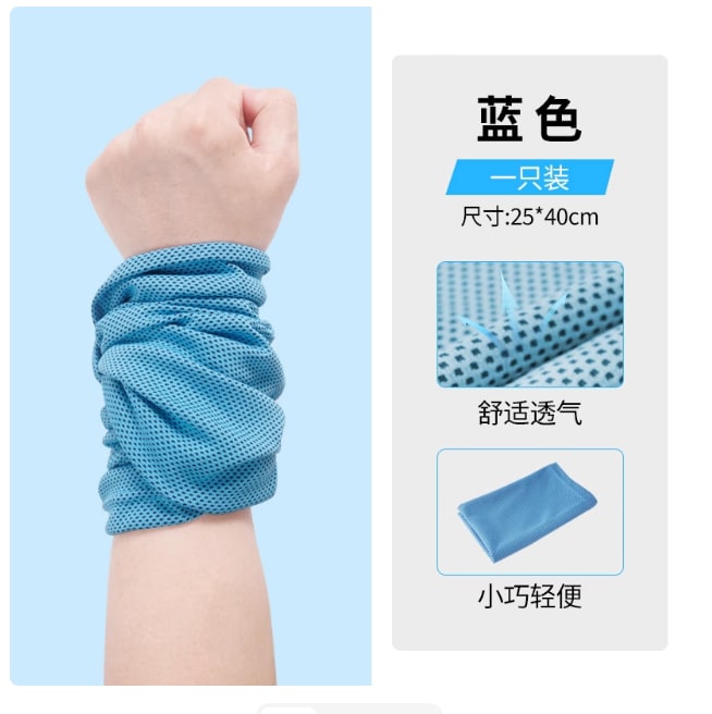 Quick-Dry Cooling Sports Wristbands — All products on G+ Market