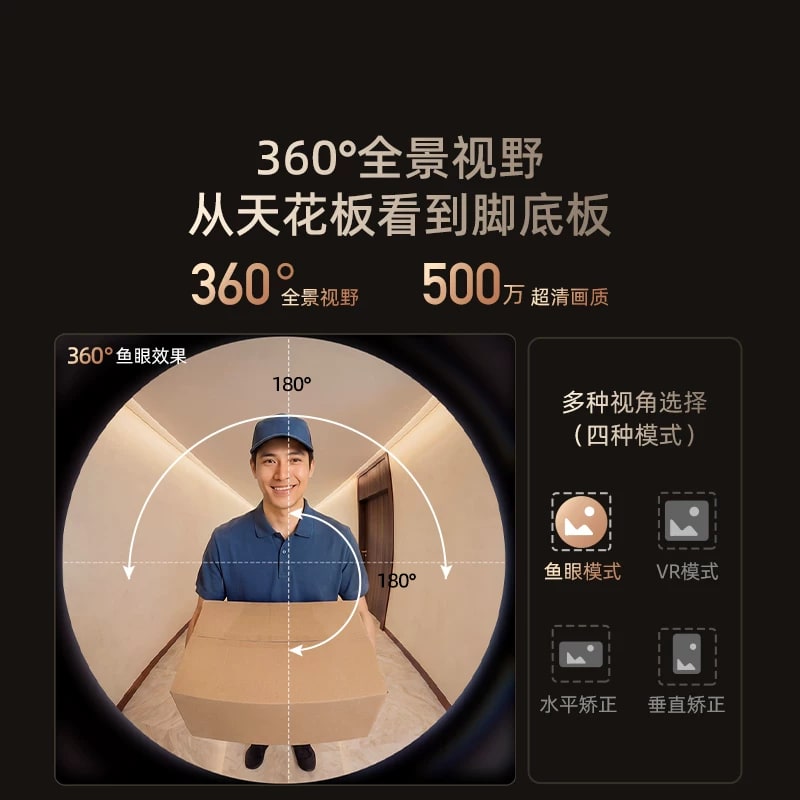 360 Smart Video Doorbell 6 Pro with 7-inch Monitor photo 3