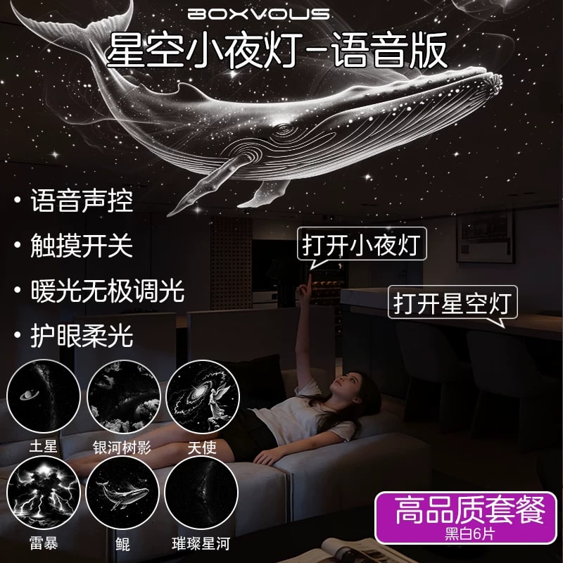 BOXVOUS Star Projector Night Light photo 5