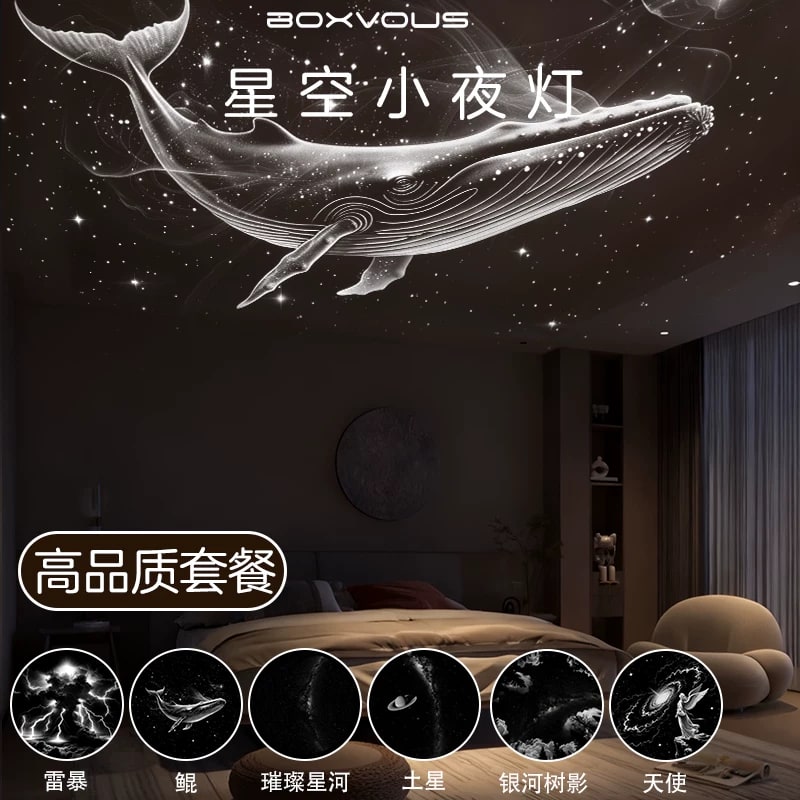BOXVOUS Star Projector Night Light photo 2