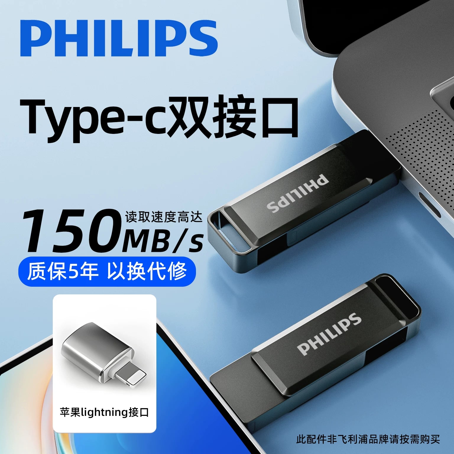 Philips Dual-Interface USB 3.2 Flash Drive photo 5