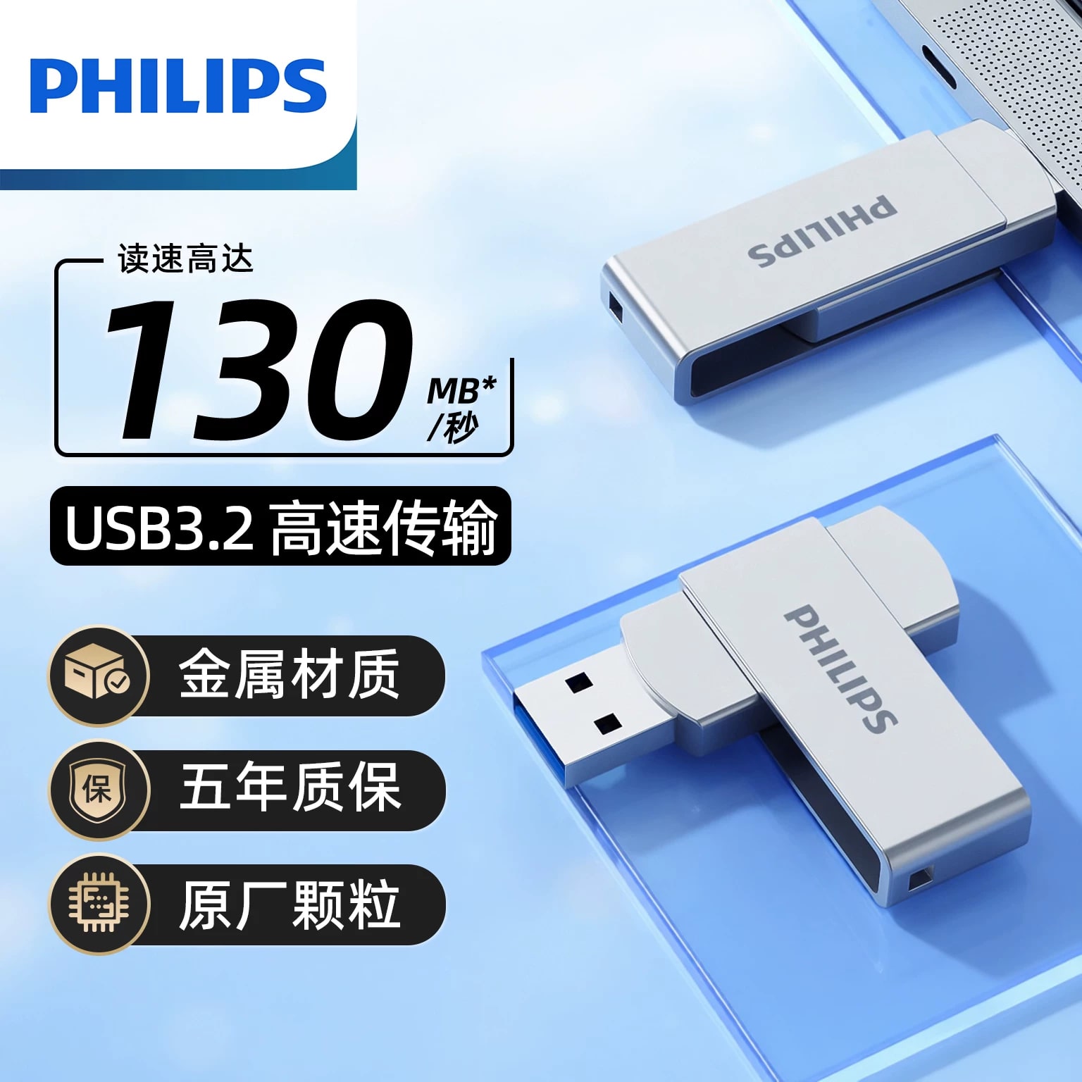 Philips Dual-Interface USB 3.2 Flash Drive — Electronics on G+ Market