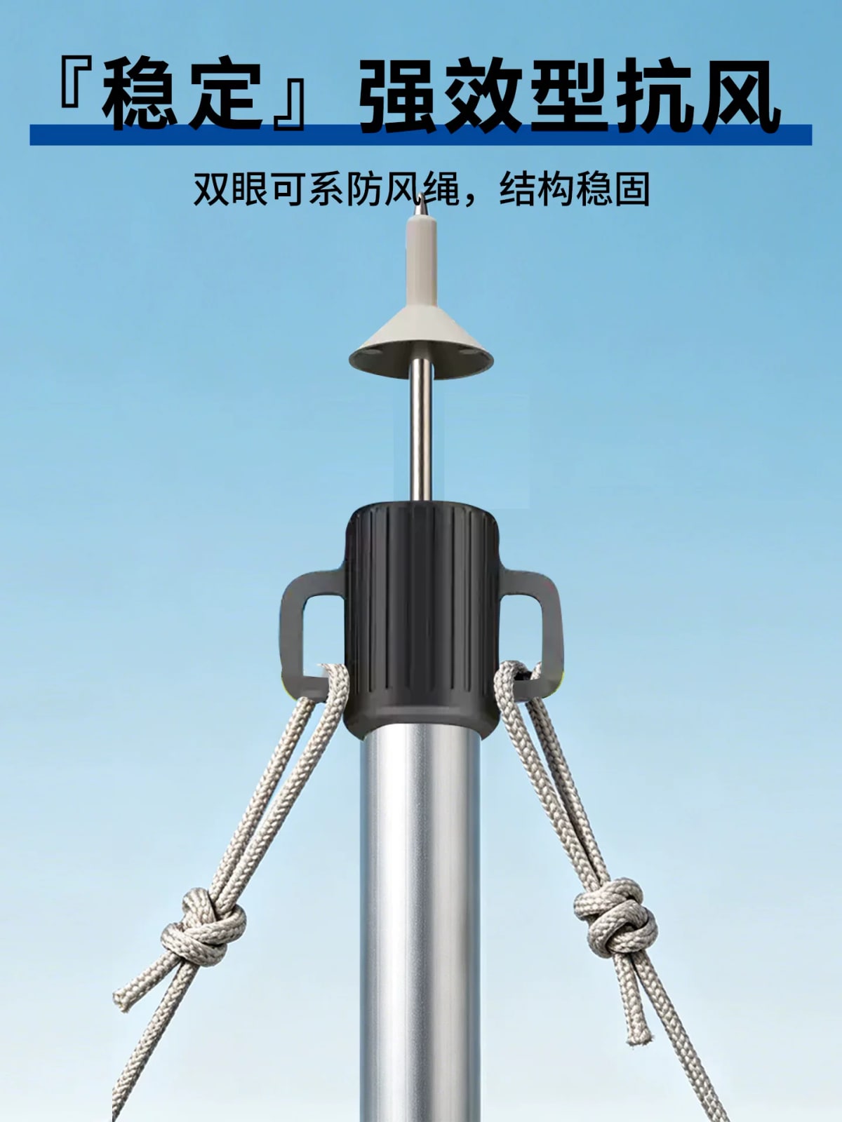 Adjustable Outdoor Canopy Support Pole and Base photo 3