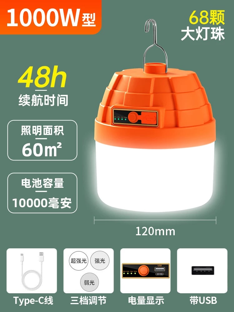 Rechargeable LED Camping and Stall Light — Electronics on G+ Market