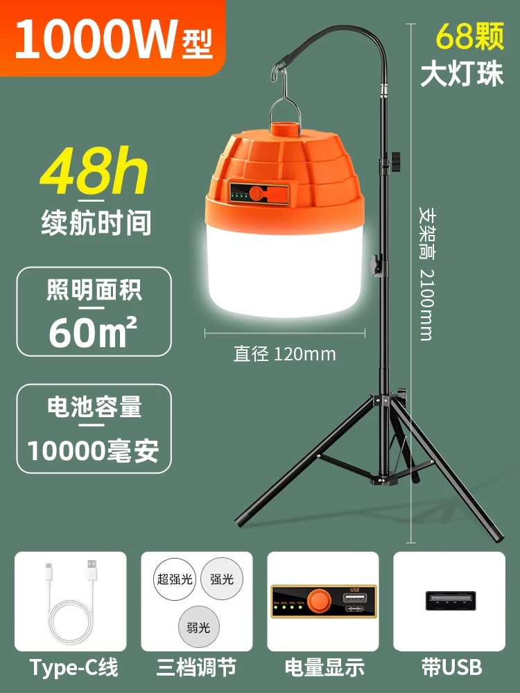 Rechargeable LED Camping and Stall Light photo 6