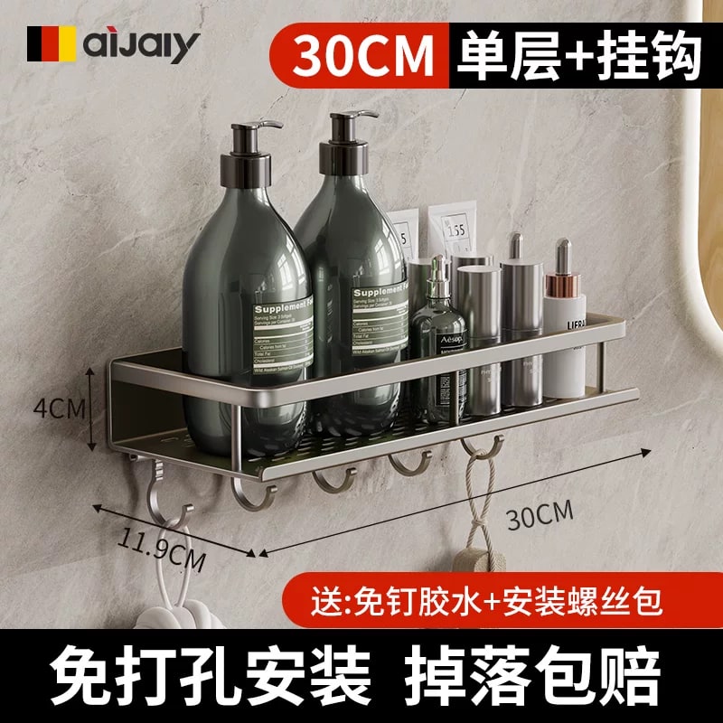 Aluminium Wall-Mounted Bathroom Shelf photo 5