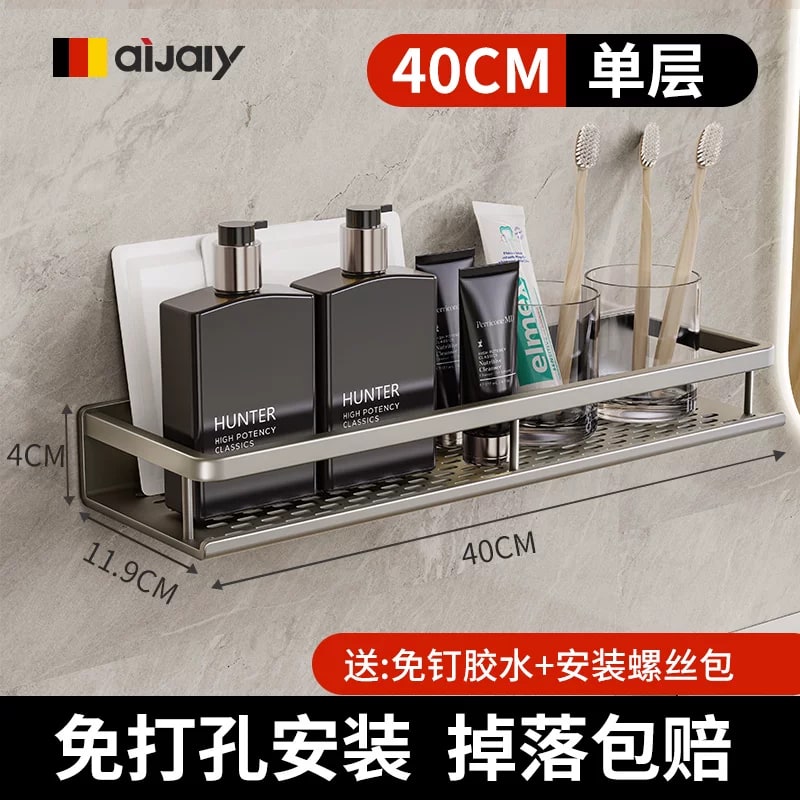 Aluminium Wall-Mounted Bathroom Shelf photo 2
