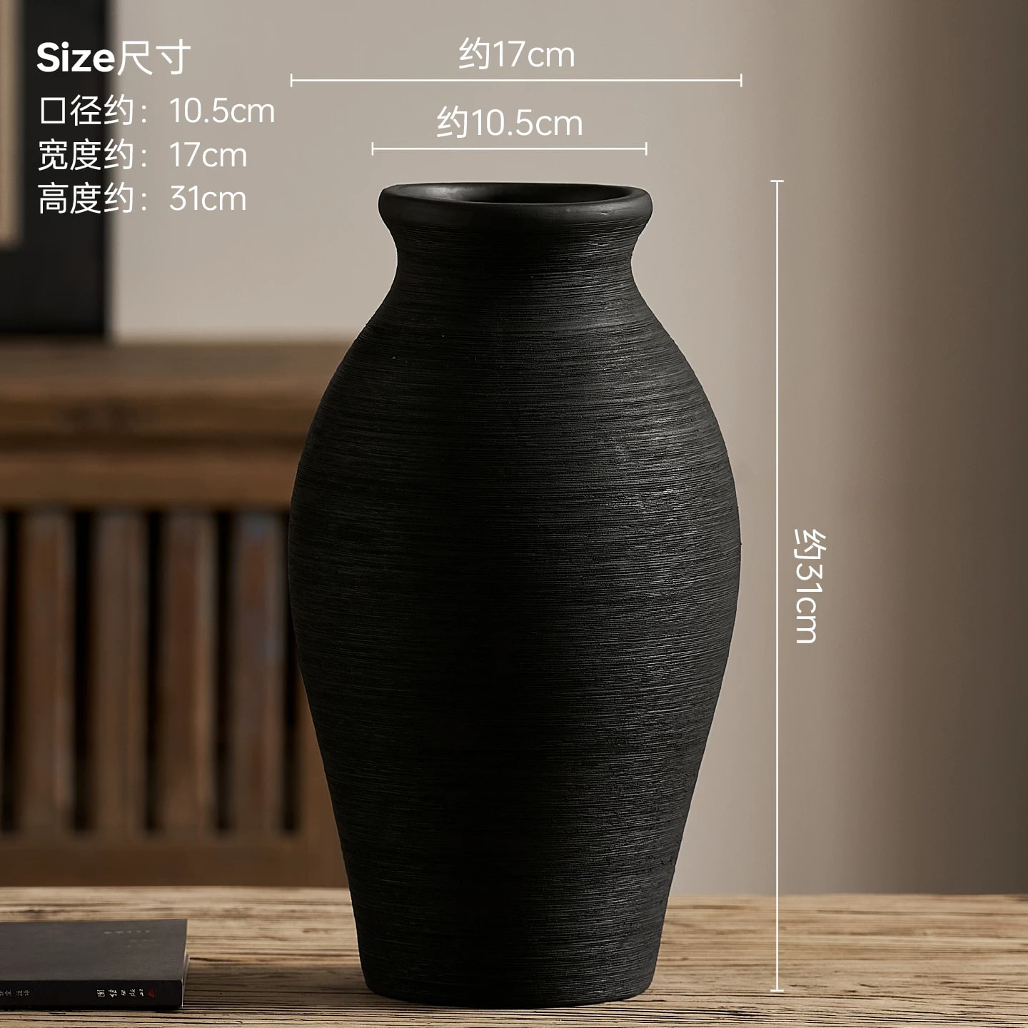 Hand-Thrown Brushed Ceramic Vase, Water Tight