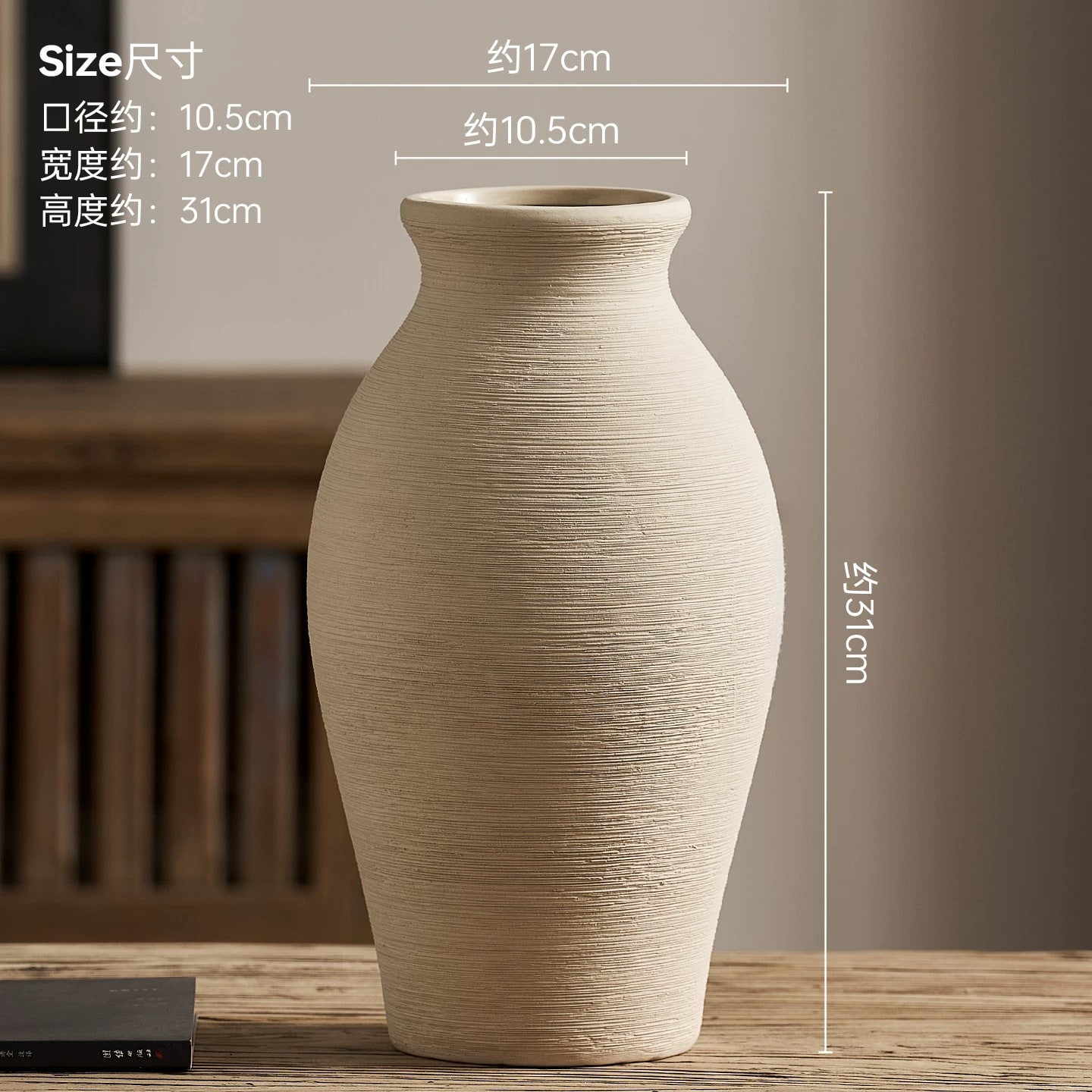 Hand-Thrown Brushed Ceramic Vase, Water Tight photo 4