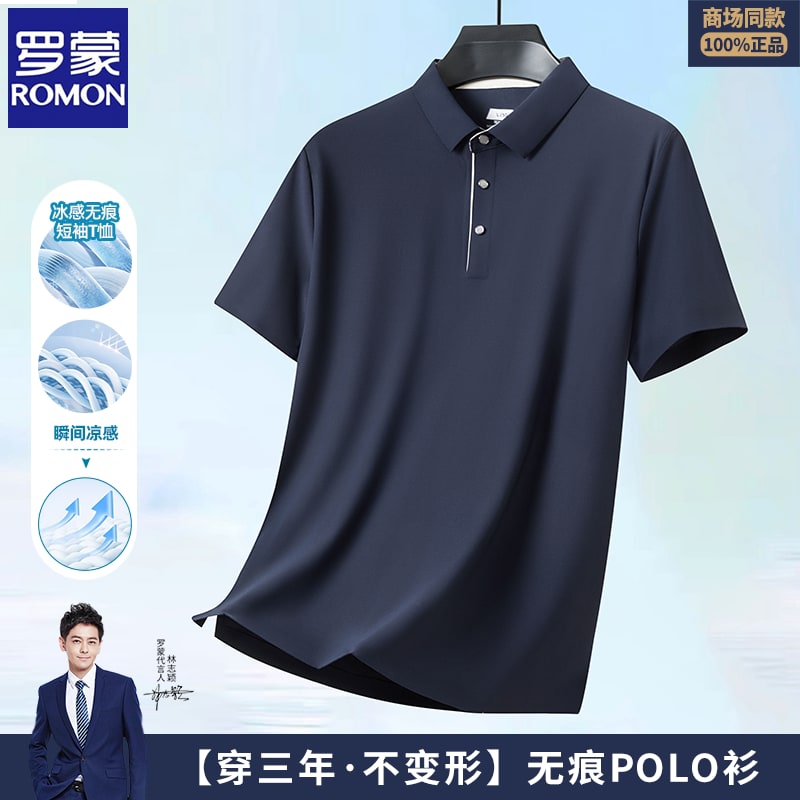 Men's Polo Shirt and Trousers Set or Shirt Only photo 6