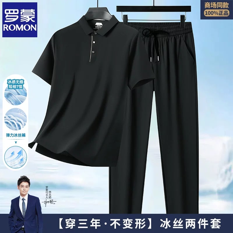 Men's Polo Shirt and Trousers Set or Shirt Only photo 2