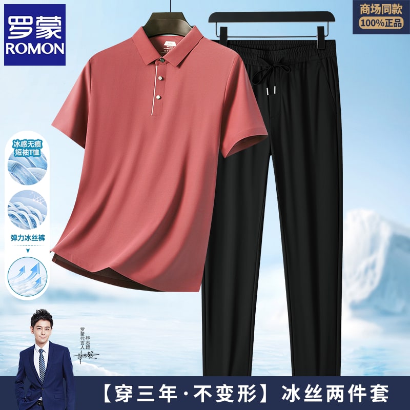 Men's Polo Shirt and Trousers Set or Shirt Only photo 5