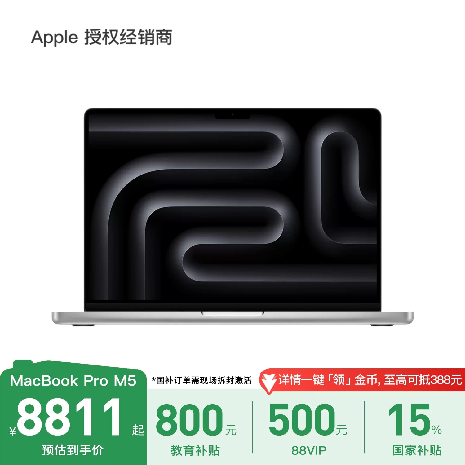 Apple MacBook Pro 14-inch (M5, 2025) photo 3