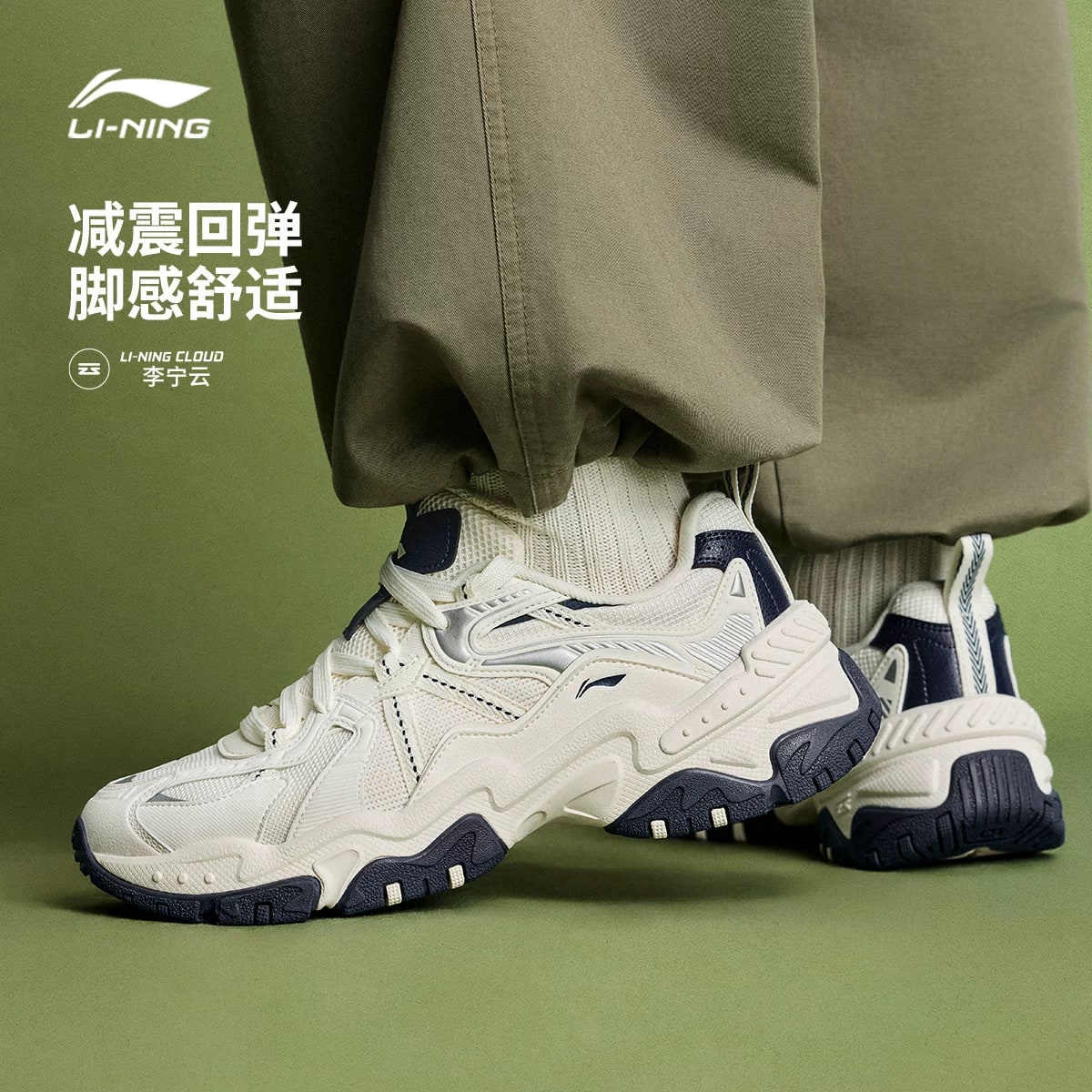 Li-Ning Men's Retro Chunky Sneakers photo 4