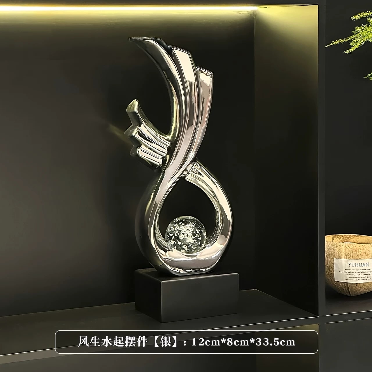 Ceramic Abstract Sculpture Ornament Pair photo 2