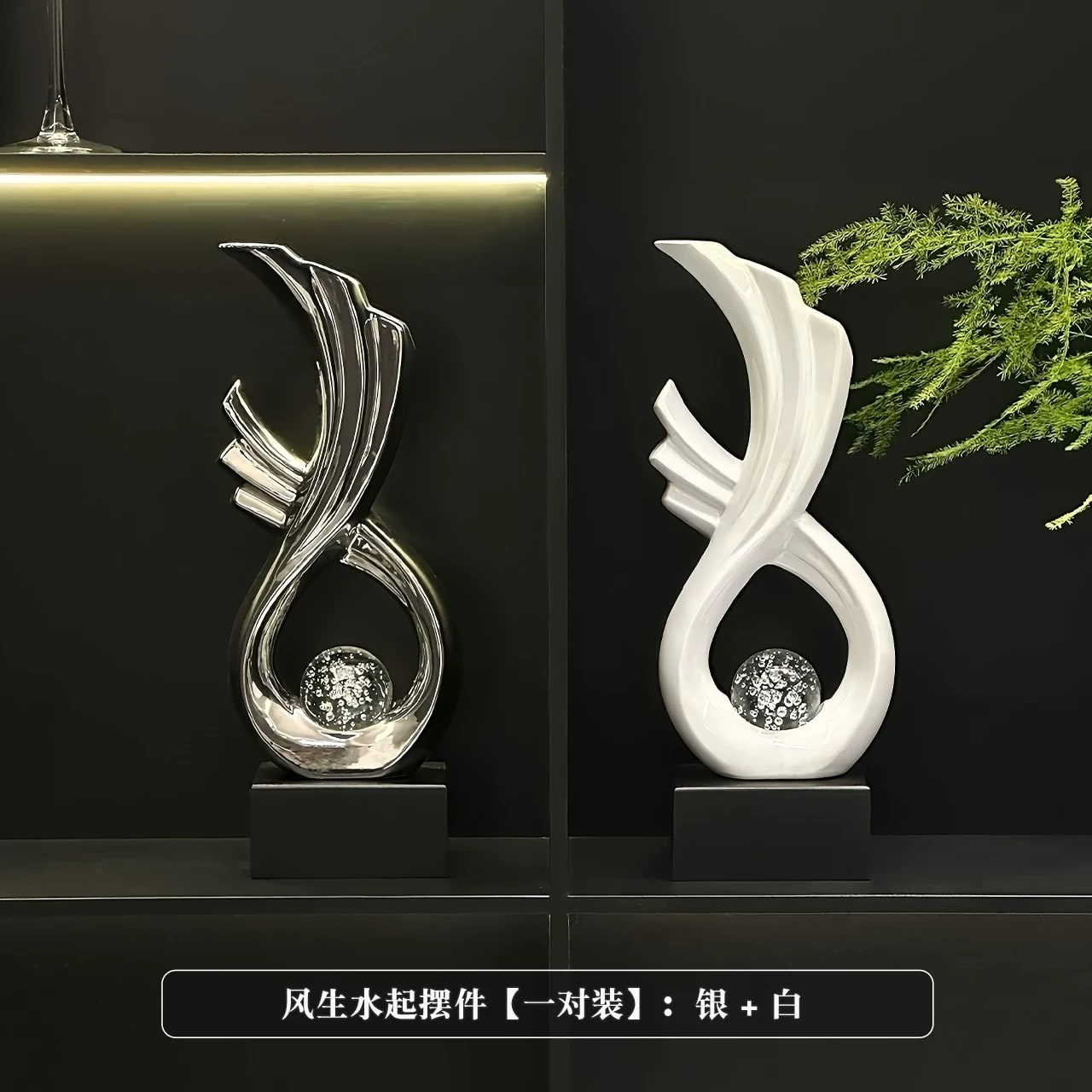 Ceramic Abstract Sculpture Ornament Pair photo 3