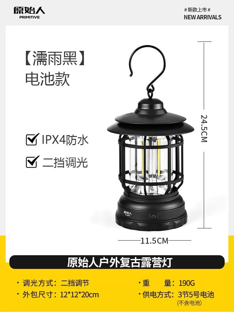 Primitive Retro Hanging Camping Lantern — Electronics on G+ Market