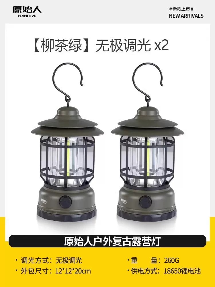 Primitive Retro Hanging Camping Lantern photo 5
