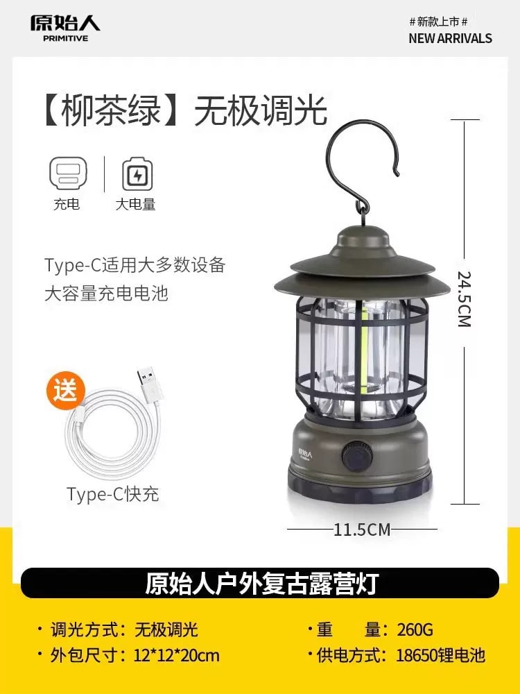 Primitive Retro Hanging Camping Lantern photo 3