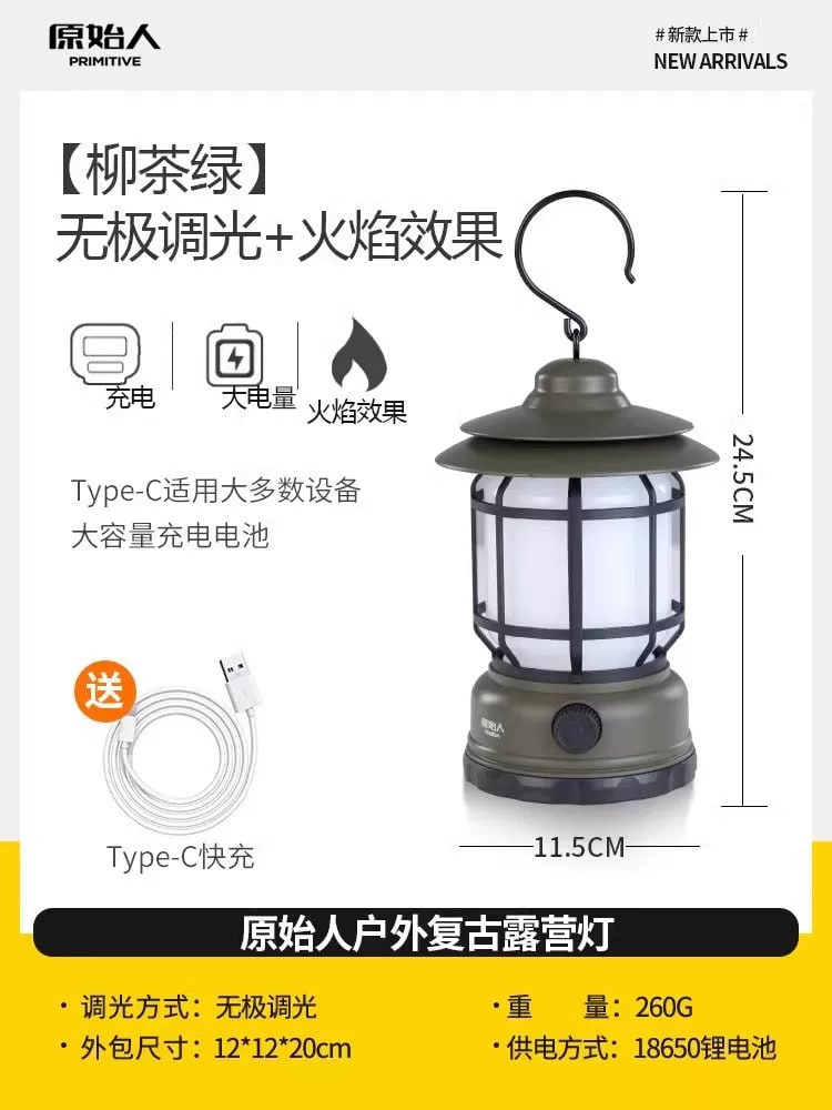 Primitive Retro Hanging Camping Lantern photo 6