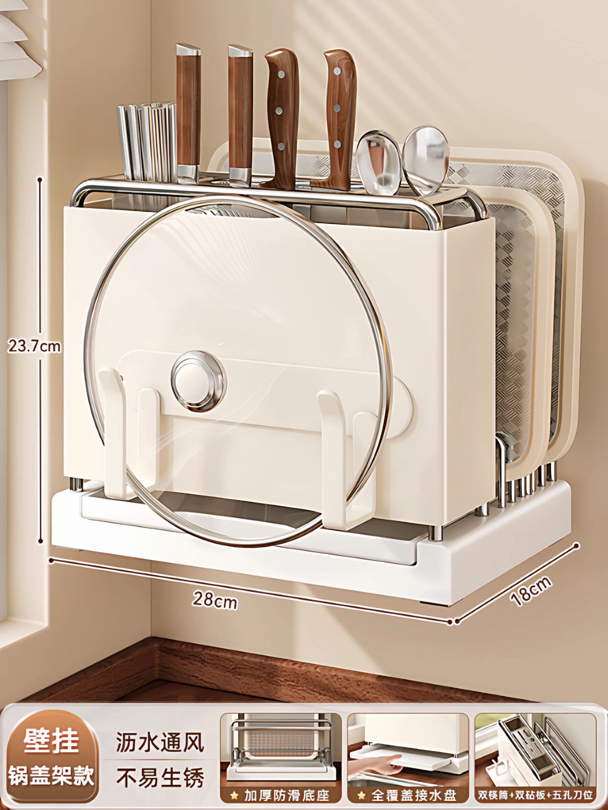 Countertop Knife Block and Kitchen Utensil Organiser photo 6