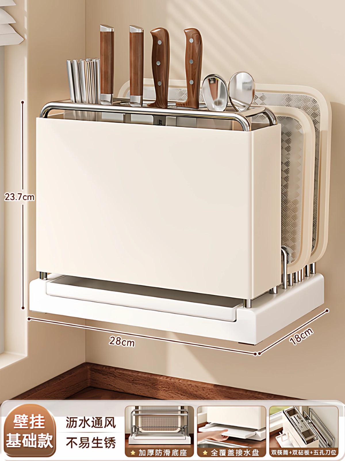 Countertop Knife Block and Kitchen Utensil Organiser photo 5