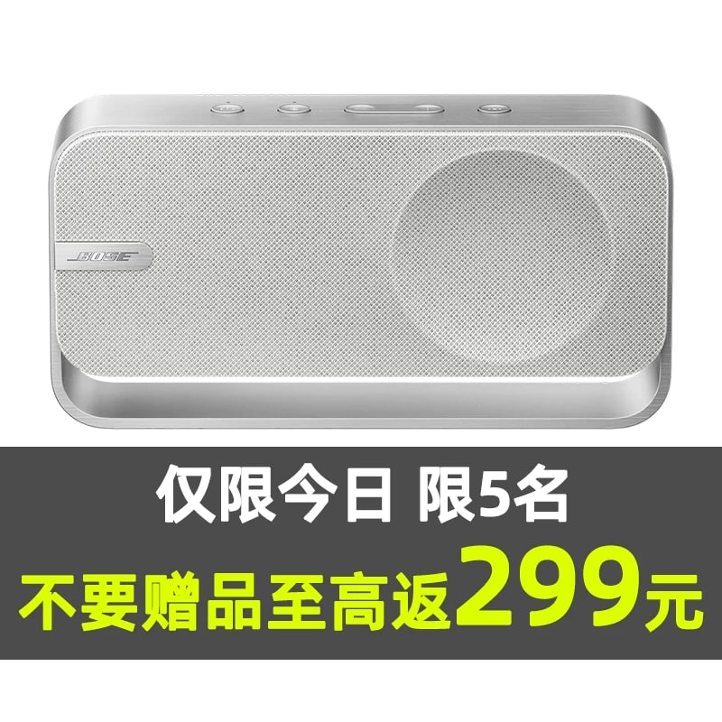 Bose SoundLink Home Bluetooth Speaker photo 2