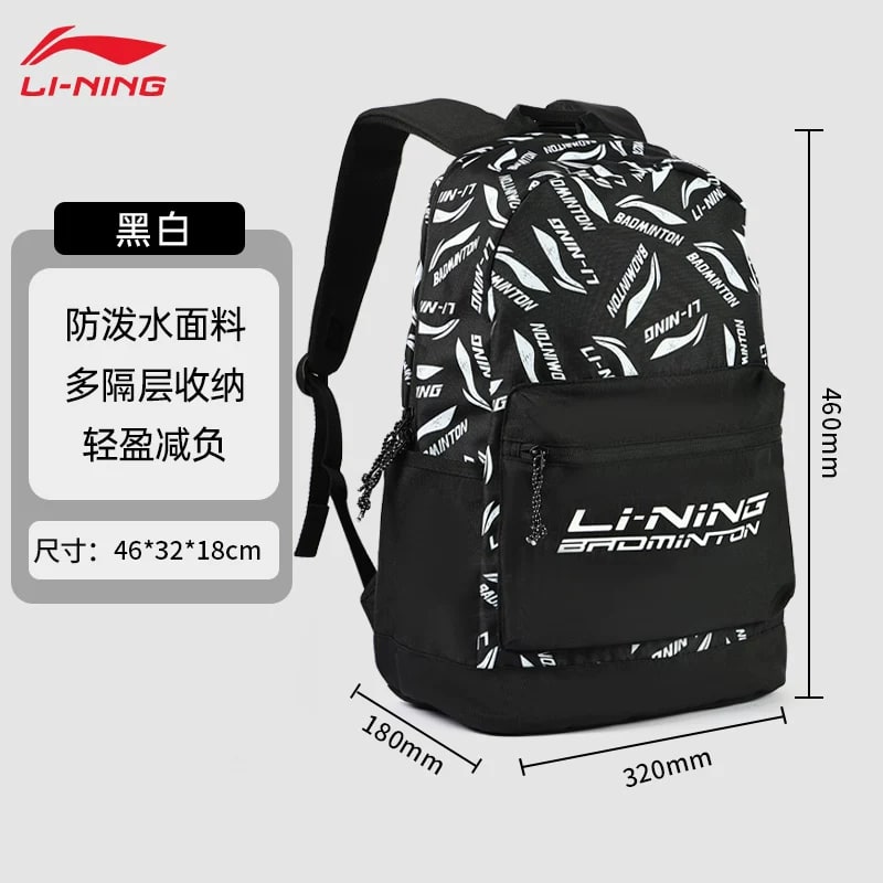 Li-Ning Large-Capacity Travel Backpack photo 6