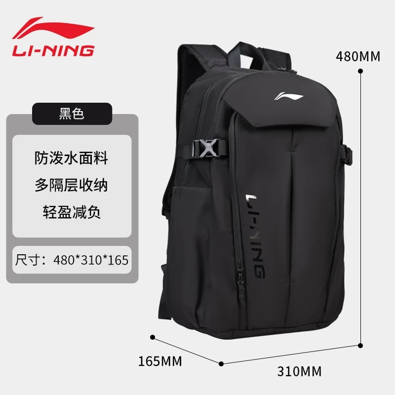 Li-Ning Large-Capacity Travel Backpack photo 2