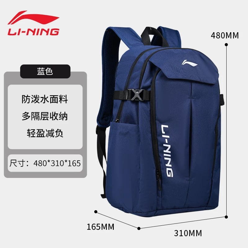 Li-Ning Large-Capacity Travel Backpack photo 3