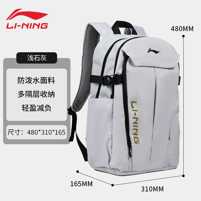 Li-Ning Large-Capacity Travel Backpack — Fashion on G+ Market