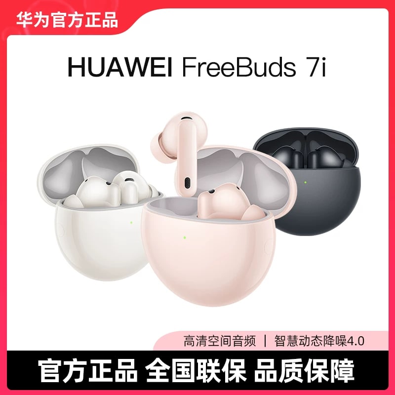Huawei FreeBuds 7i Wireless Noise-Cancelling Earbuds photo 4