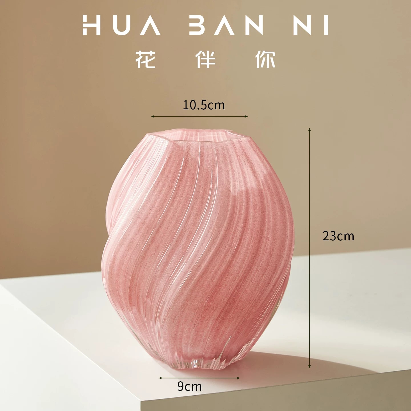 Hand-Blown Twisted Glass Vase photo 4