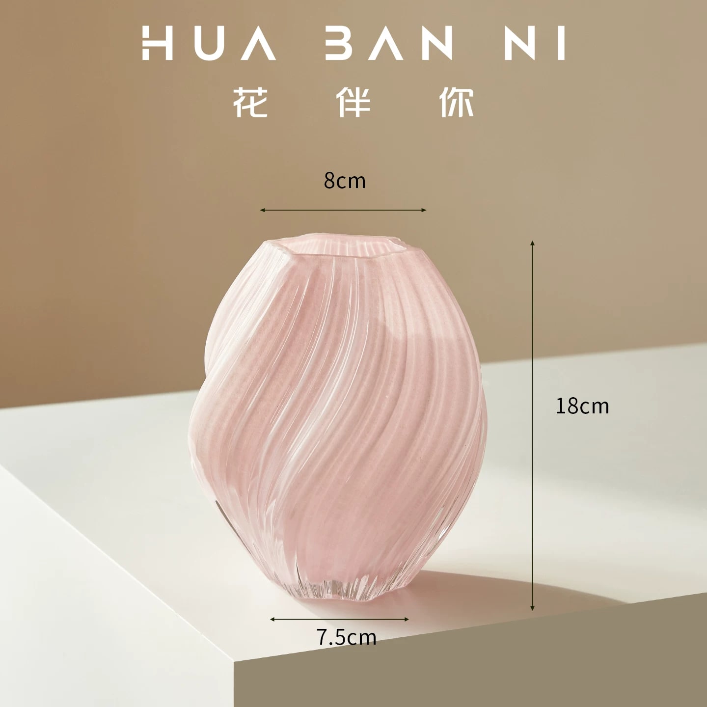 Hand-Blown Twisted Glass Vase photo 2