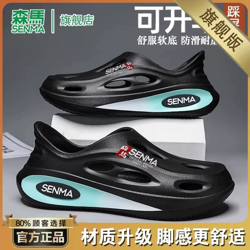 SENMA Mens EVA Clogs, Non-Slip Beach Sandals photo 4