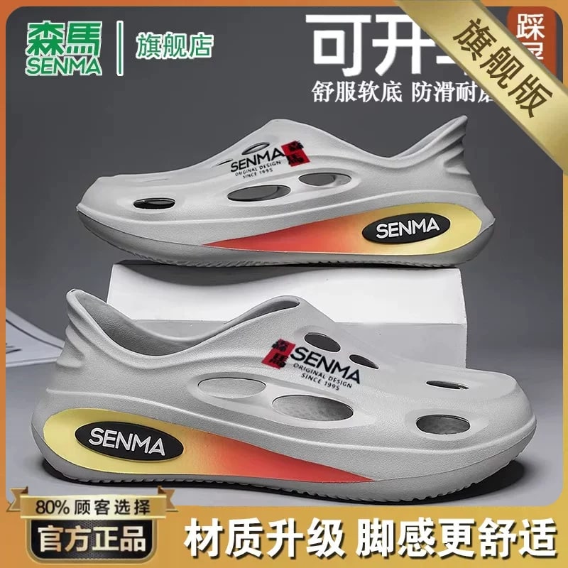SENMA Mens EVA Clogs, Non-Slip Beach Sandals photo 3