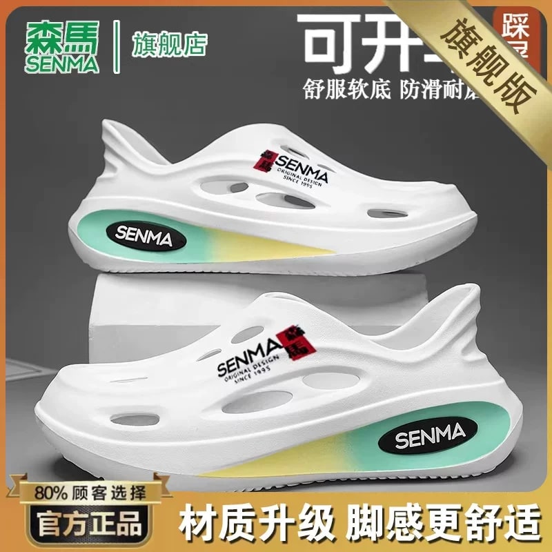 SENMA Mens EVA Clogs, Non-Slip Beach Sandals — Fashion on G+ Market