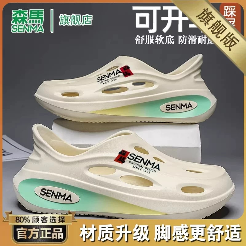 SENMA Mens EVA Clogs, Non-Slip Beach Sandals photo 2
