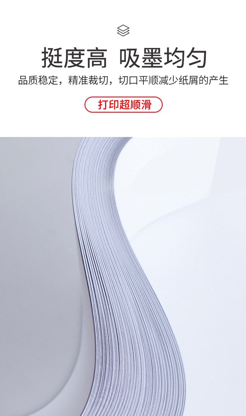 A4 70gsm Multipurpose Printer Paper photo 2