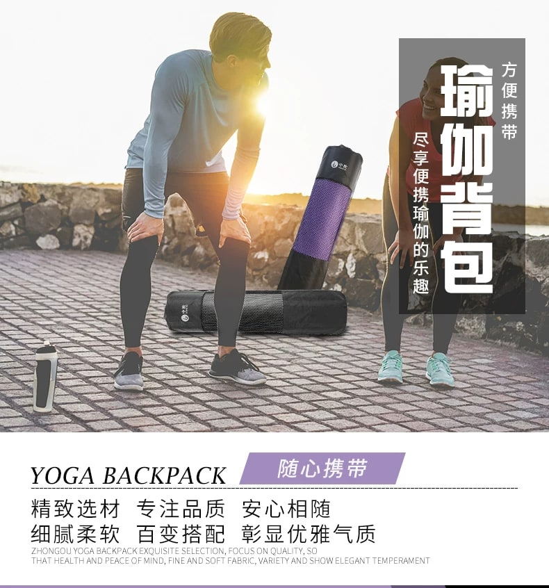 Drawstring Yoga Mat Carry Bag — All products on G+ Market