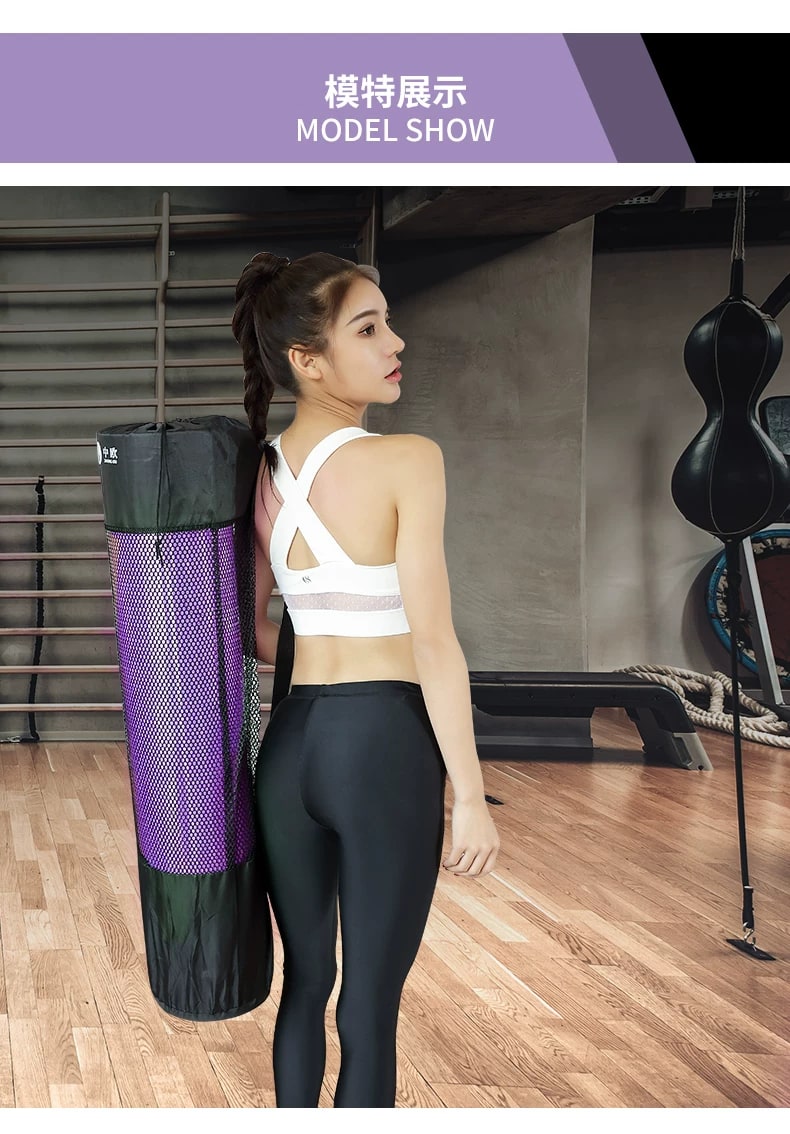 Drawstring Yoga Mat Carry Bag photo 2