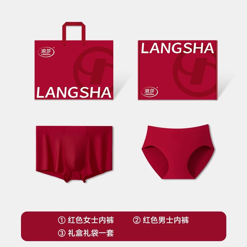 Langsha Red Couple's Seamless Briefs Gift Set photo 2