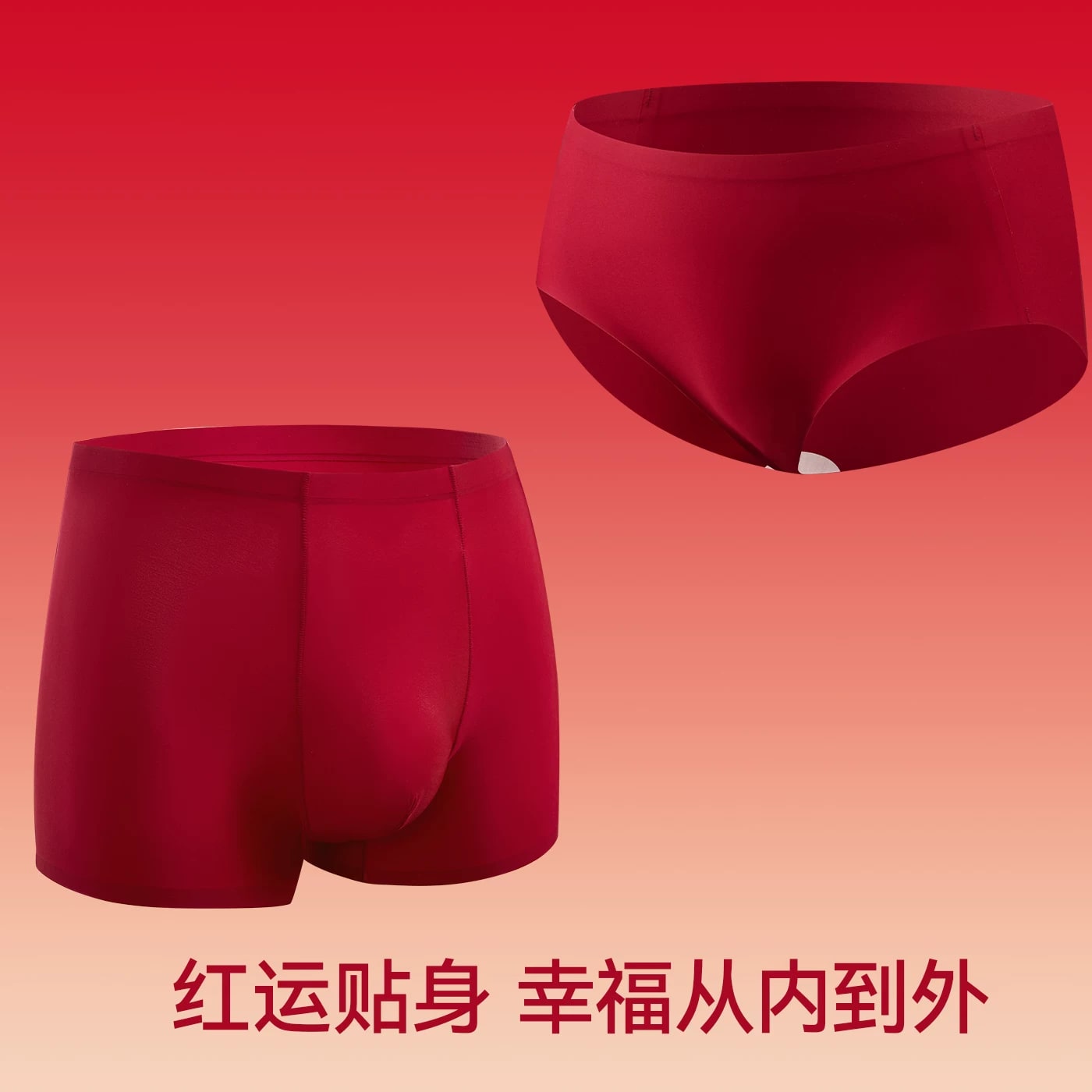 Langsha Red Couple's Seamless Briefs Gift Set photo 5