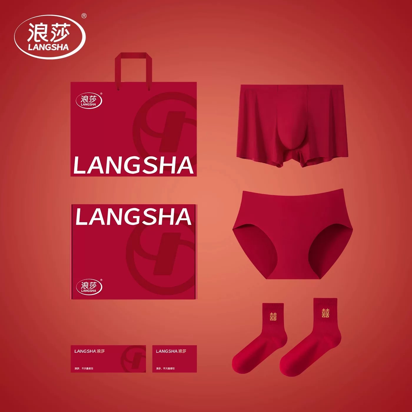 Langsha Red Couple's Seamless Briefs Gift Set photo 3