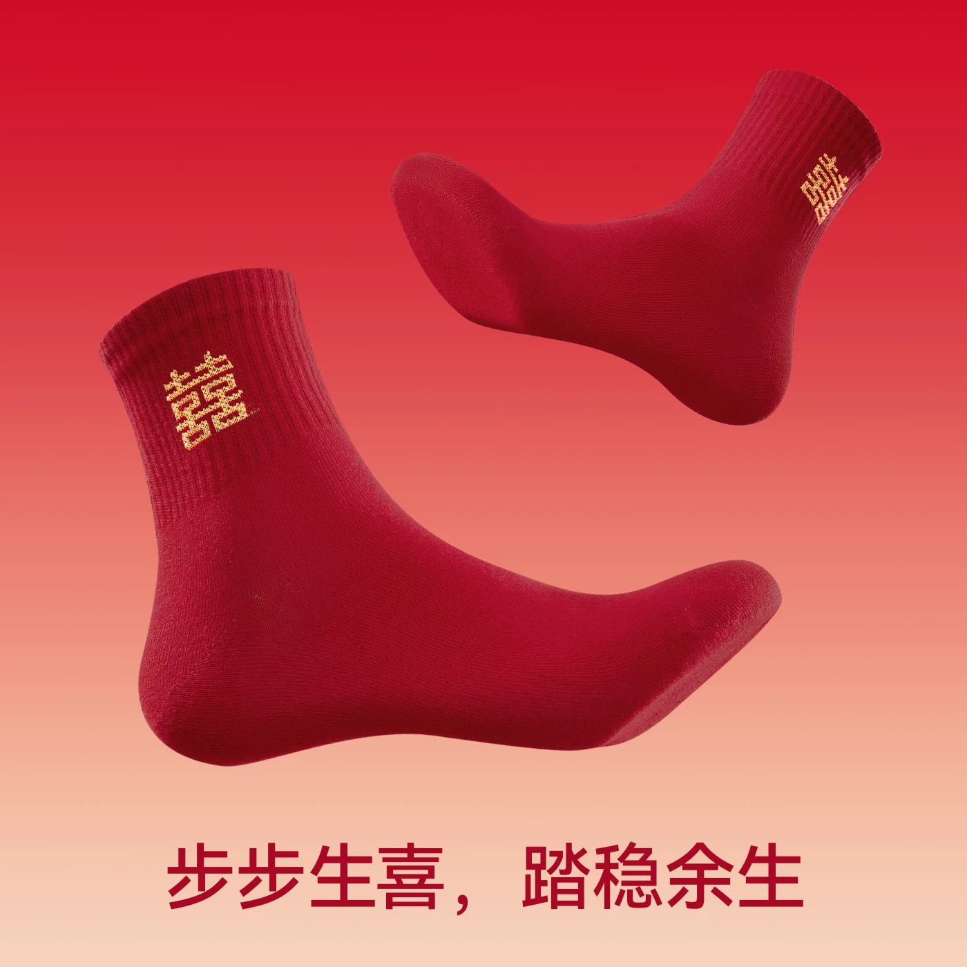 Langsha Red Couple's Seamless Briefs Gift Set photo 6